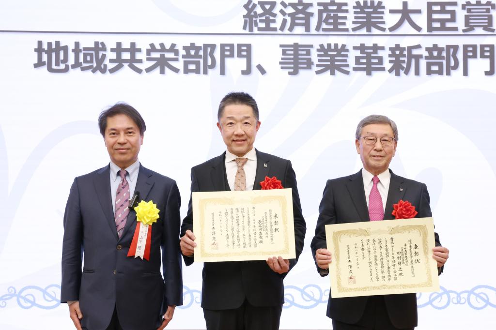 （写真左から）山下隆一中小企業庁長官、経産大臣賞を受賞したマルト長谷川工作所・長谷川直哉社長、ユアサ商事・田村博之社長