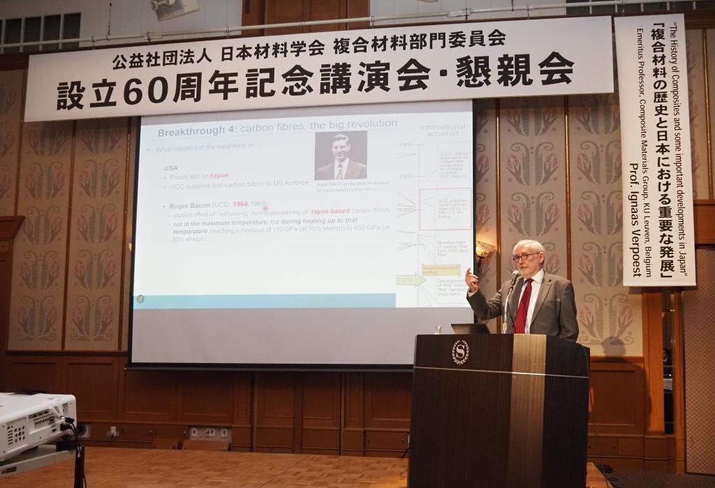 講演にはイグナス・ベルポスト名誉教授が登壇