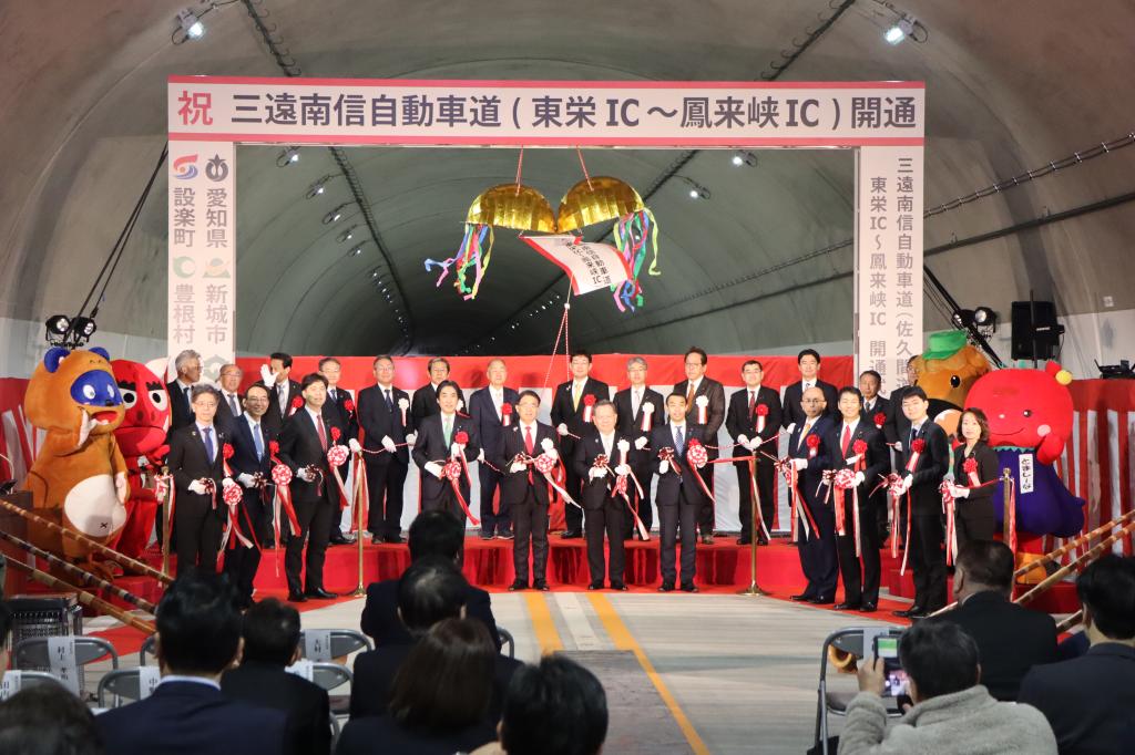 トンネル内で実施された開通式