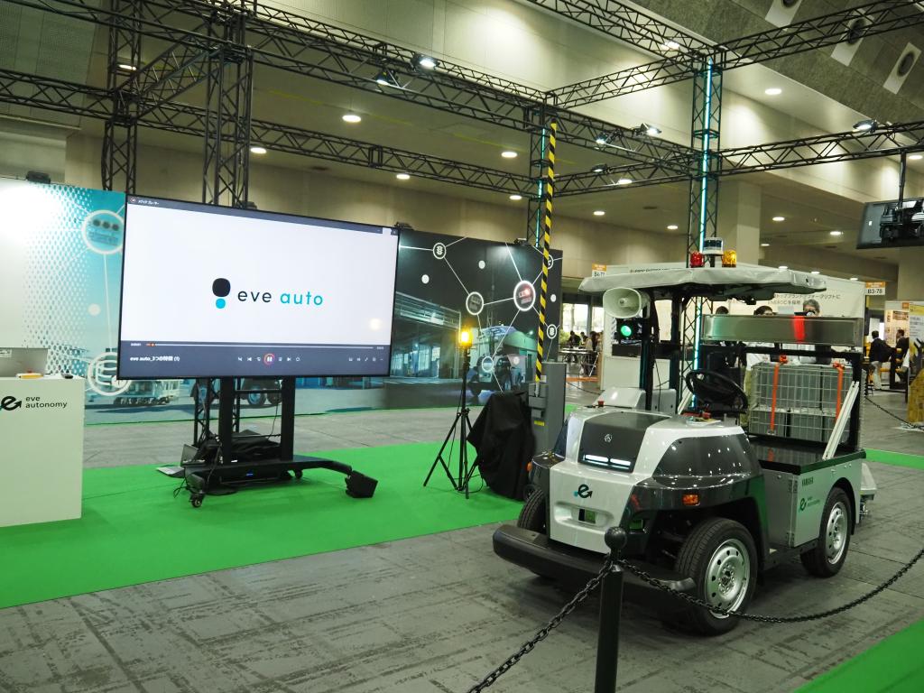 物流現場で活躍する無人搬送サービス（第６回関西物流展＝ｅｖｅ　ａｕｔｏｎｏｍｙブース）