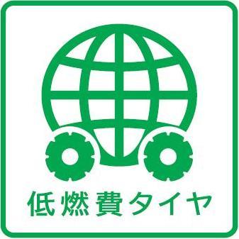 ＪＡＴＭＡは１０年１月から、タイヤの転がり抵抗性能とウエット性能の等級分けにおいて一定値を満たすタイヤを「低燃費タイヤ」に認定し、表示するラベリング制度を運用中