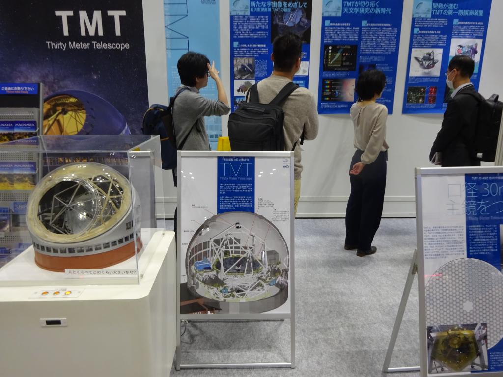 宇宙分野など成長産業を支える技術が多数集まる（前回開催＝２０２５年）