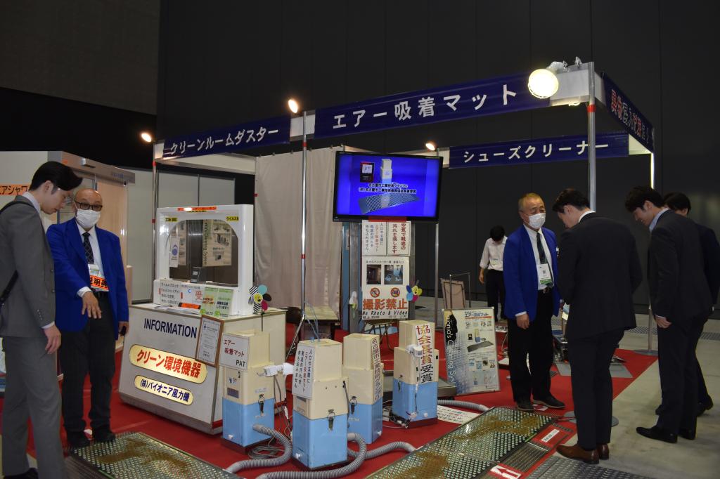 安全・衛生分野の注目度も高い