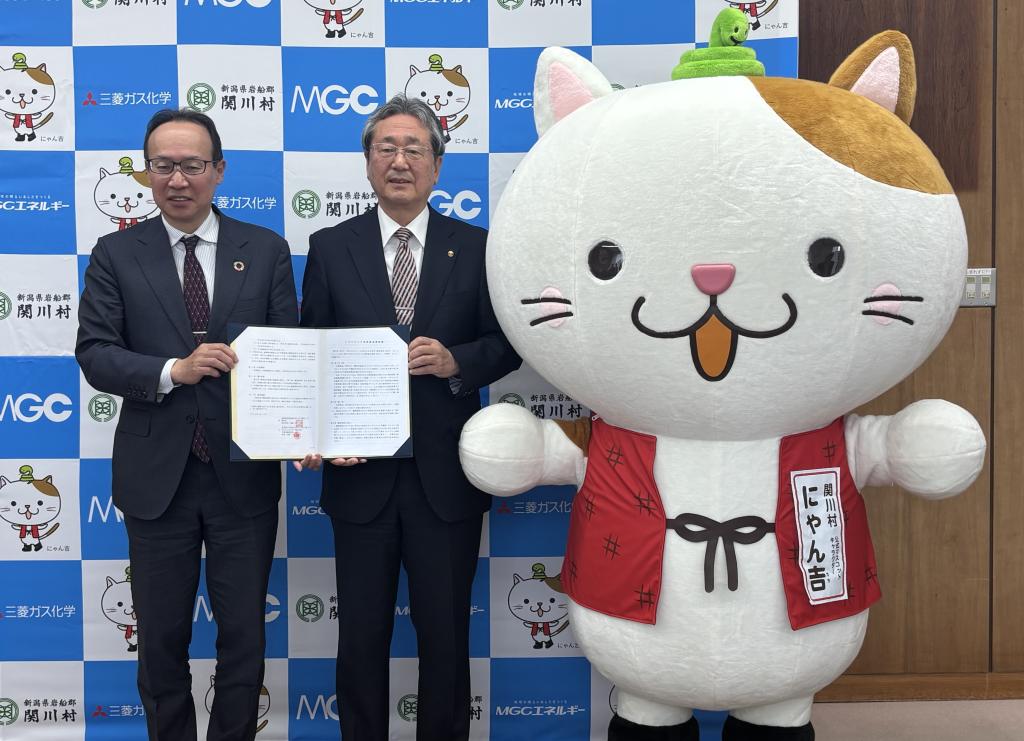 三菱ガス化学は新潟県関川村と森林Ｊ－クレジットの売買に関する契約を結んだ
