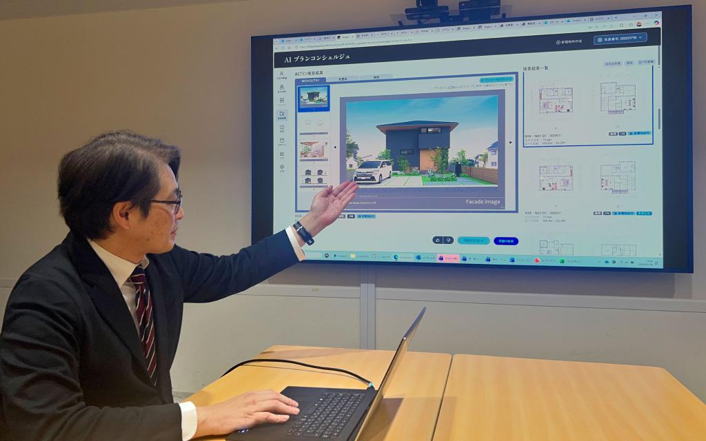 ＡＩが住宅プランを提案する「ＡＩプランコンシェルジュ」