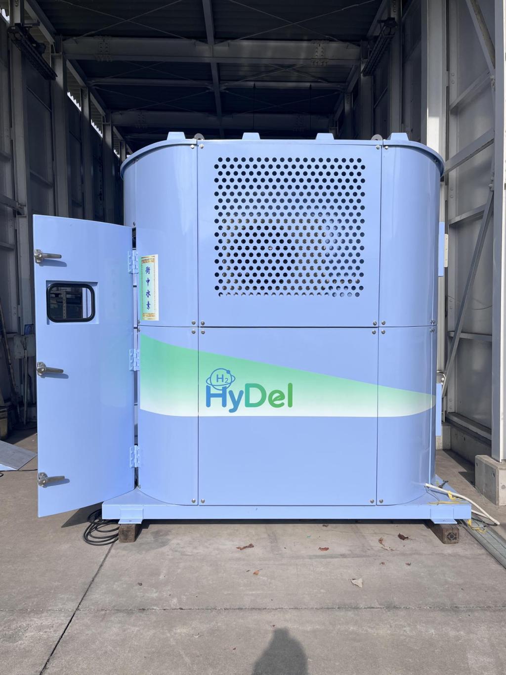 三菱化工機の水素吸蔵合金・燃料電池一体型システム「ＨｙＤｅｌ」