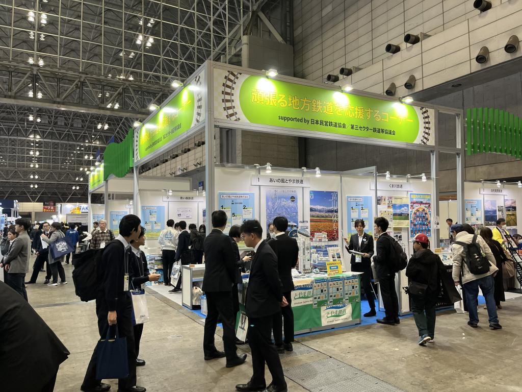 会場には地方鉄道の展示コーナーも設置され、沿線地域のＰＲや課題解決に向けた情報交換などが行われる（幕張で行われた鉄道技術展２０２５）