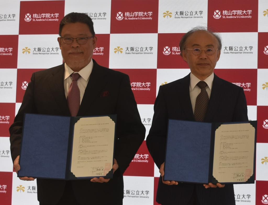 協定書を手にする桃山学院大の中野瑞彦学長(右)と大阪公立大の綿野哲工学部長・工学研究科長　(２５年３月)