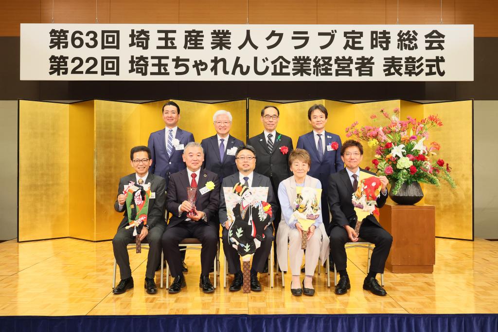 事業・財務内容に優れ、チャレンジ度が高い５人の経営者を表彰した（前列）