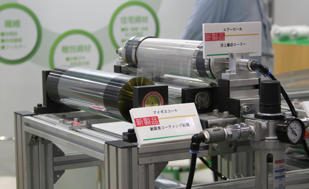 フィルムの歩留まり改善とコスト削減に貢献する製品を開発（２０２６高機能素材Ｗｅｅｋ大阪）