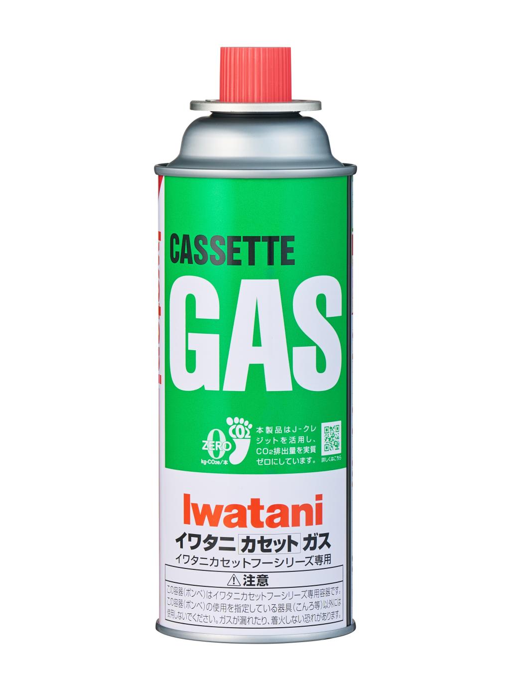 岩谷産業のカーボンオフセットカセットガス