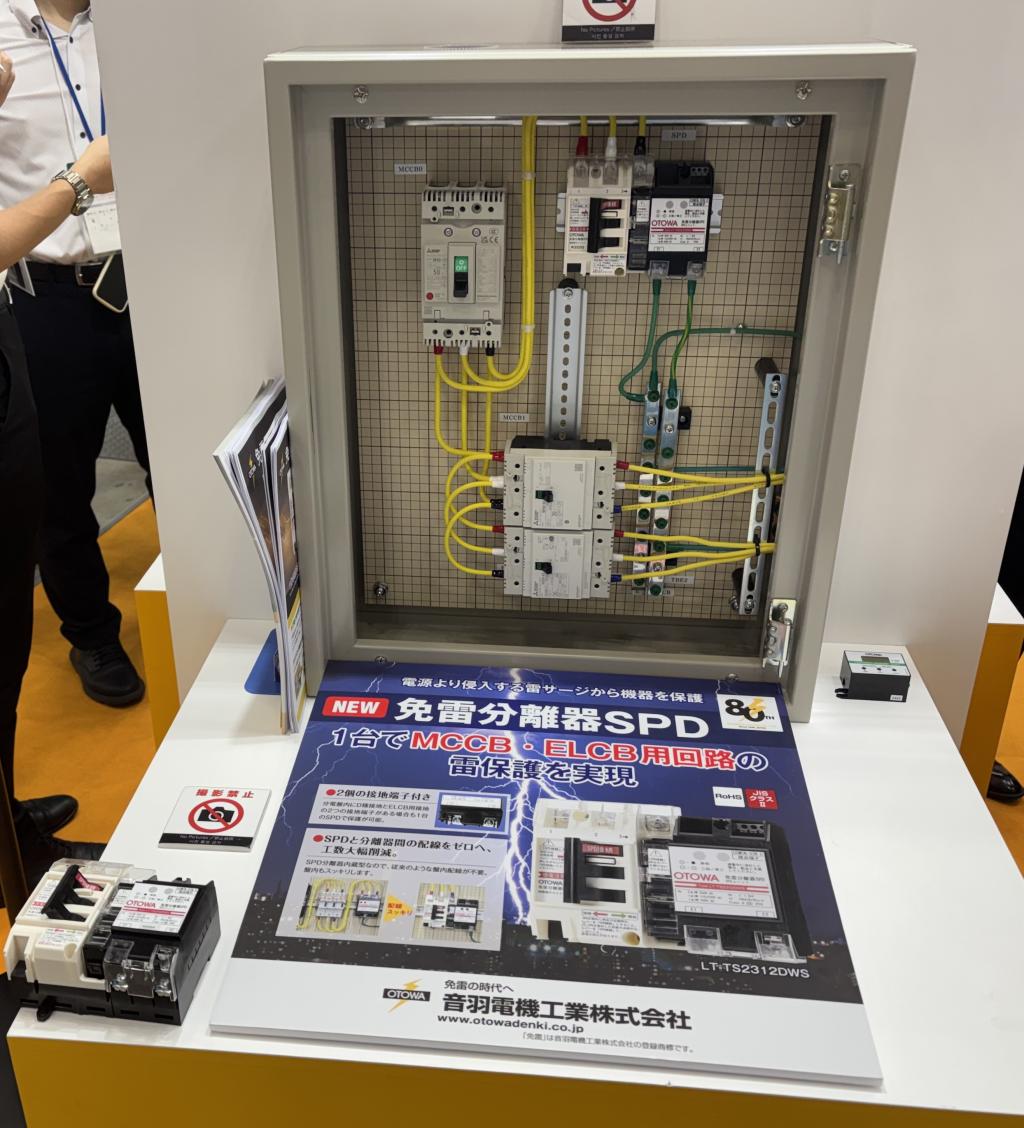 分離器を内蔵して省スペース化や配線工数の低減を図るＳＰＤが提案されている（ＪＥＣＡ　ＦＡＩＲ２０２６、上＝昭電ブース、下＝音羽電機工業ブース）
