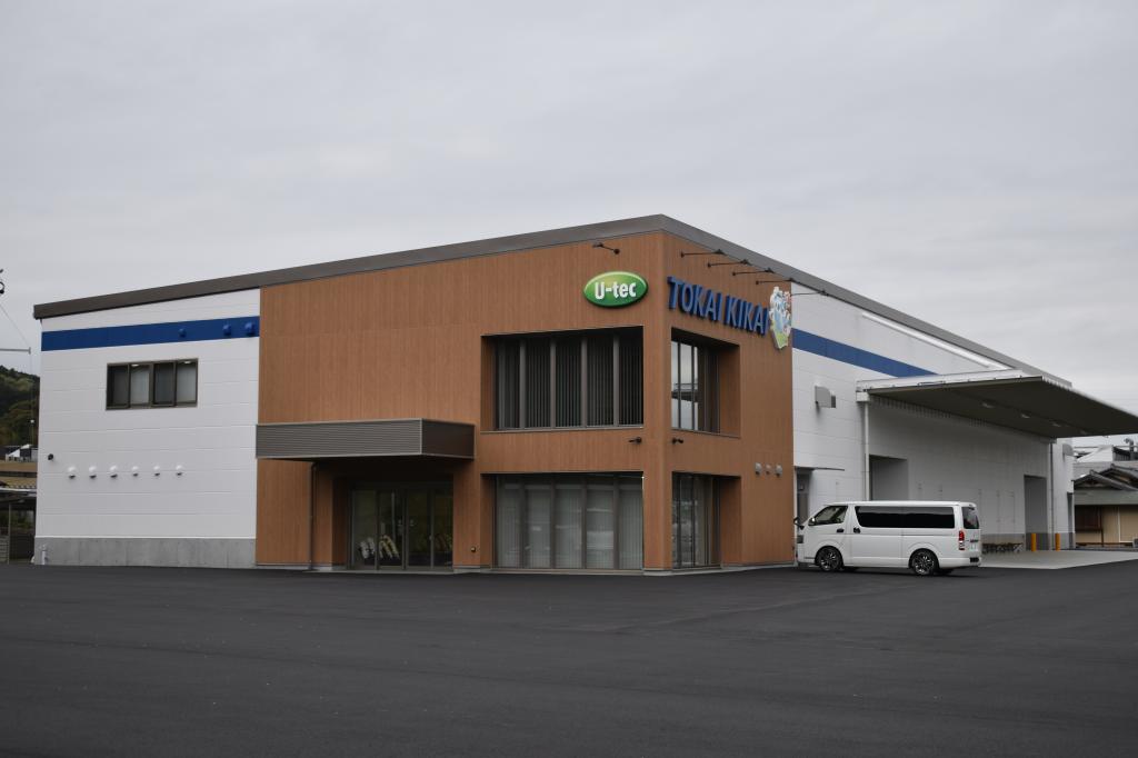 ４月に竣工した東海機械製作所の新工場