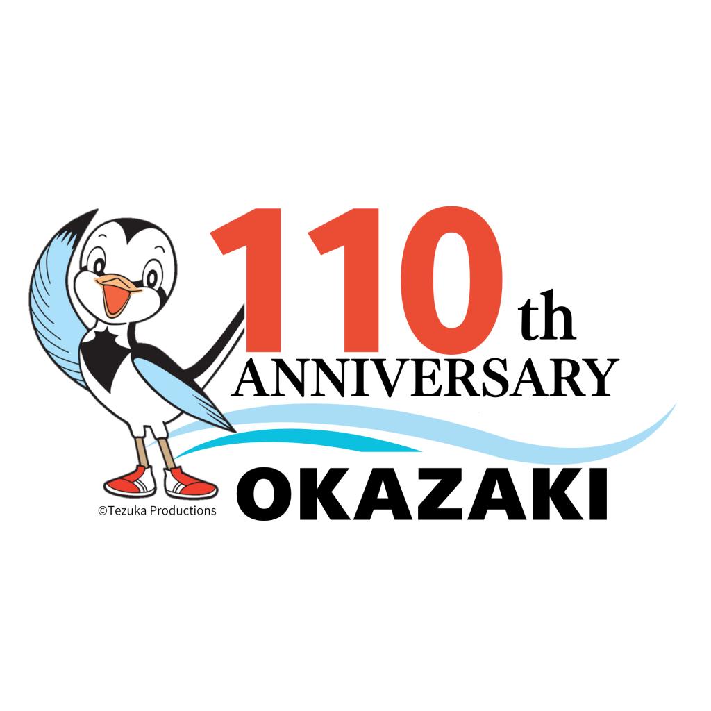 １１０周年を記念し、「ピーコ」をあしらったロゴマークを作成