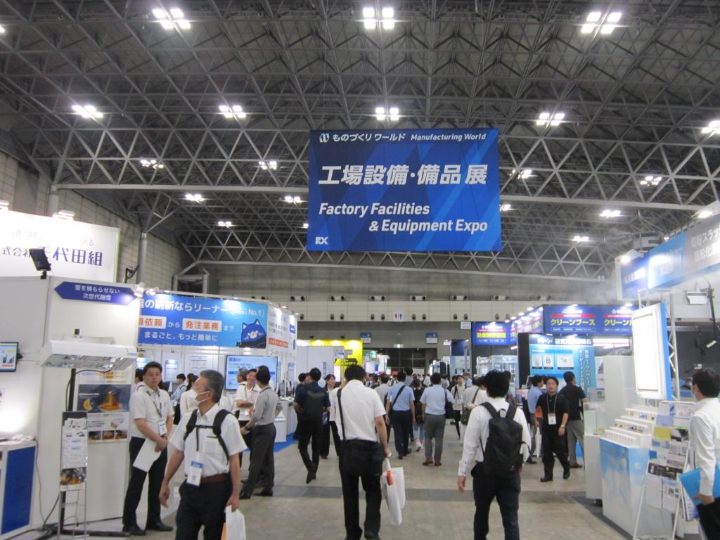 来場者は実機やデモンストレーションを通じて技術を比較・検討できる（前回の展示会）