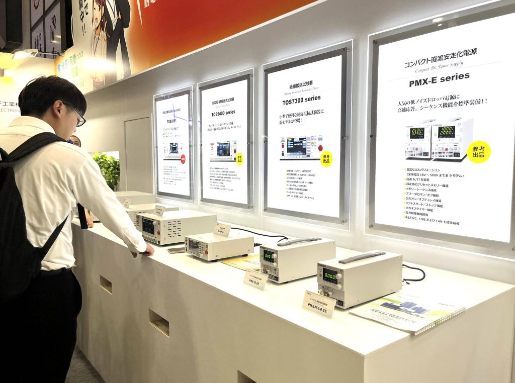 電源システム展には、電源機器や電力変換技術、電力安定供給技術などが集まる（2025年の会場）