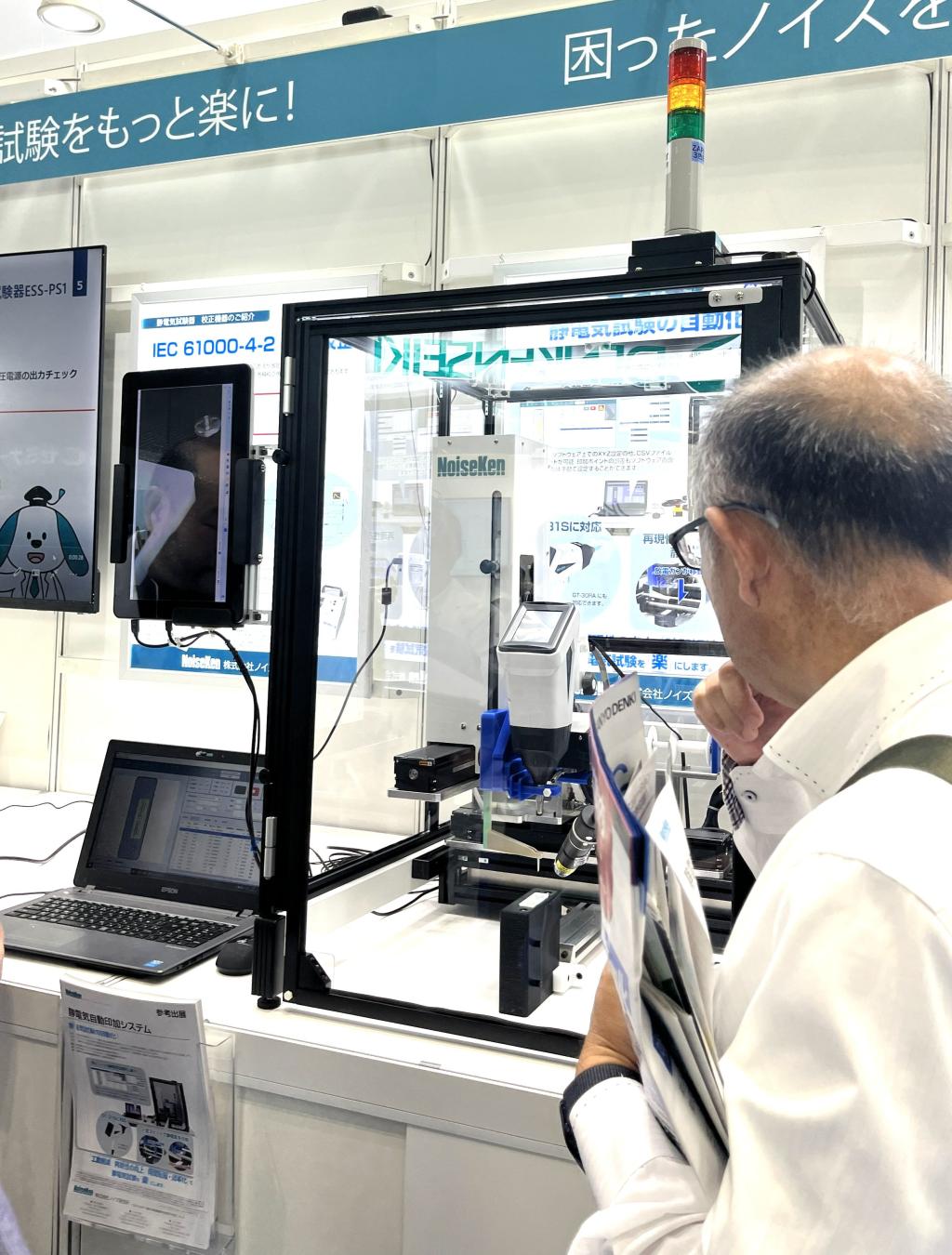 ＥＭＣ対策は製品開発の重要な要素となっている（2025年の会場）