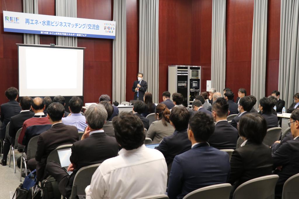 昨年の再生可能エネルギーの展示会「第１４回ふくしま再生可能エネルギー産業フェア(ＲＥＩＦふくしま２０２５)」でビジネスマッチングイベントを開いた