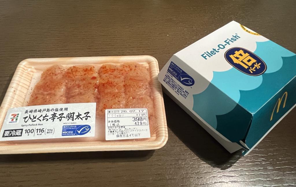 MSC「海のエコラベル」が貼られた商品は、水産資源や環境に配慮した漁業でとられた水産物が使われている(10面に関連記事)