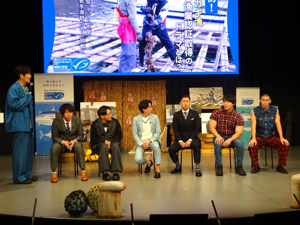 キャンペーンのオープニングイベントでは、ココリコの田中直樹さんがＭＳＣ漁業認証と海のエコラベルについて解説