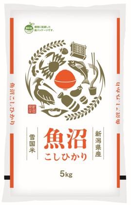 魚沼産コシヒカリの包装材に紙製バリアー素材が採用された
