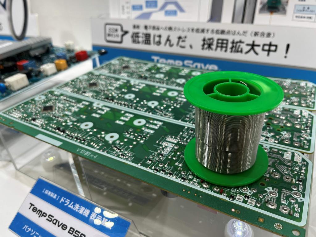 基板や電子部品への熱負荷を低減できるとして、低温ハンダが注目されている