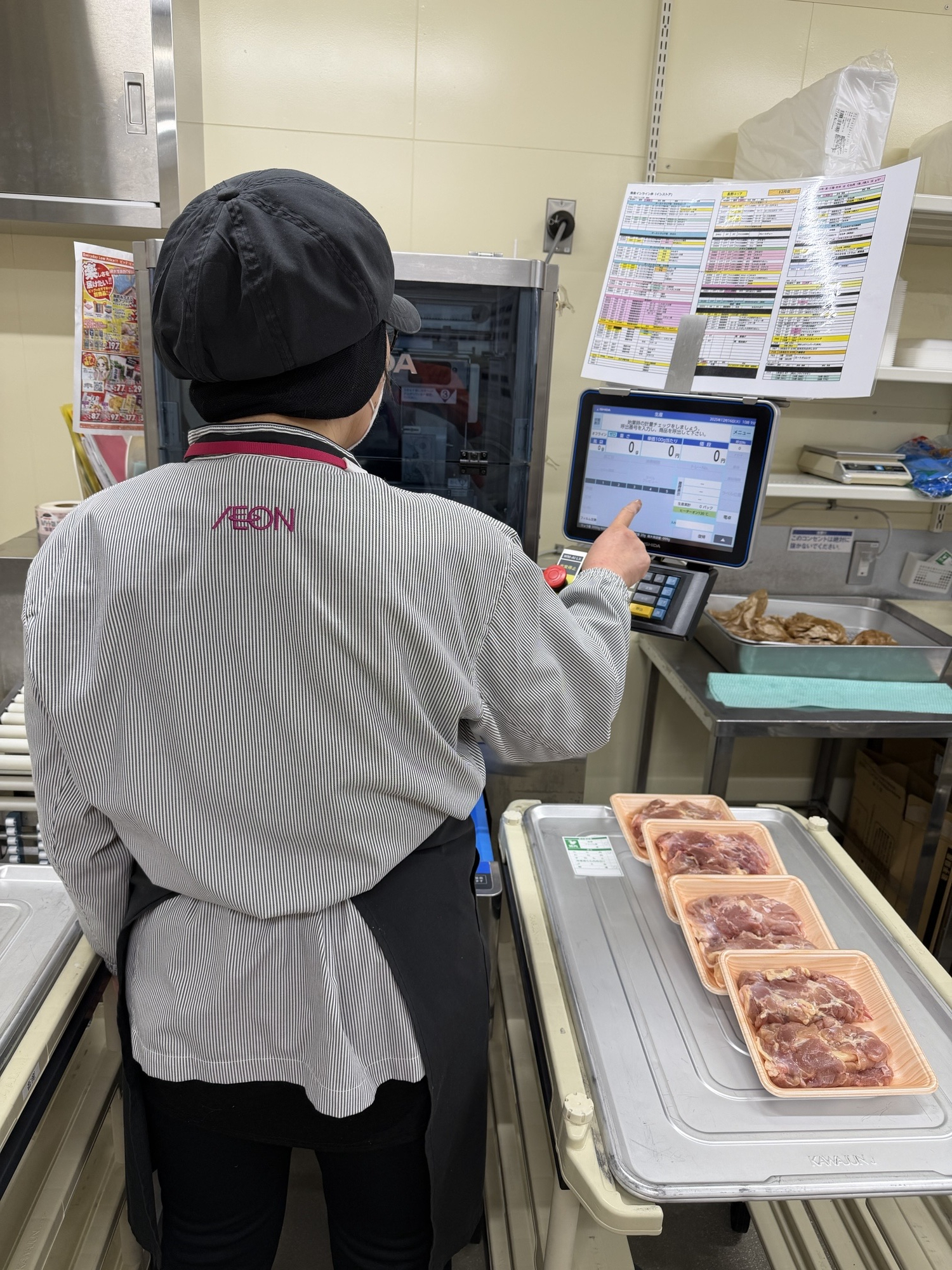 イシダとイオンビッグが共同開発したＡＩシステムを導入。イオンビッグ畜産部門での作業