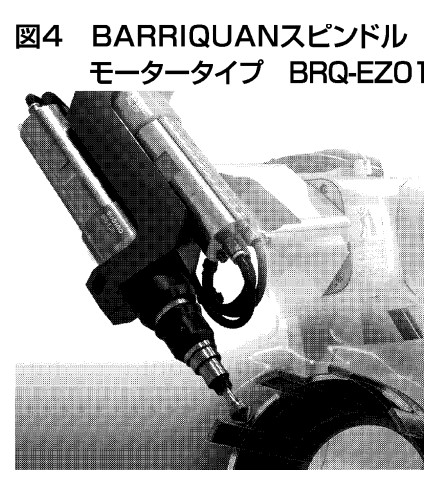 ＢＡＲＲＩＱＵＡＮスピンドルモータタイプ　ＢＲＱ?ＥＺ０１