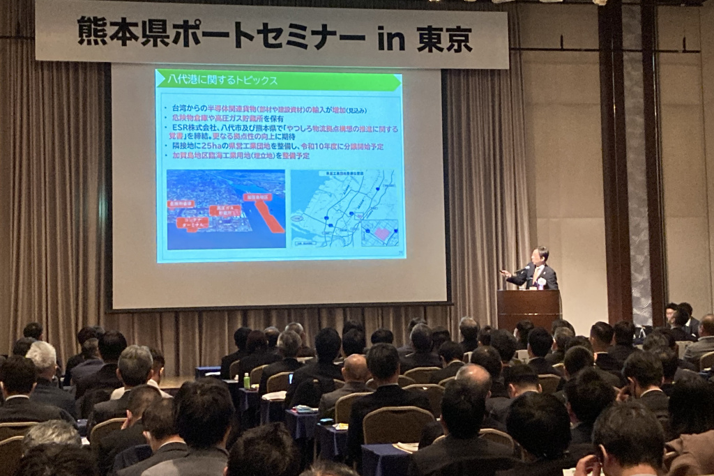 １月に実施した「熊本県ポートセミナーｉｎ東京」には２００人以上の港湾関係者が詰めかけた