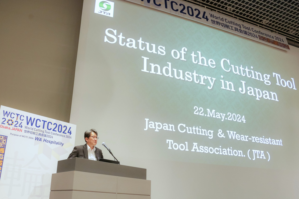 ２０２４年は日本機械工具工業会の名で主催した