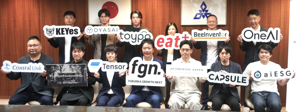 スタートアップに集中支援を提供する福岡市「ハイ・グロース・プログラム」の採択企業。高島宗一郎市長（前列中央）は「福岡を代表する企業になって」と期待をかける