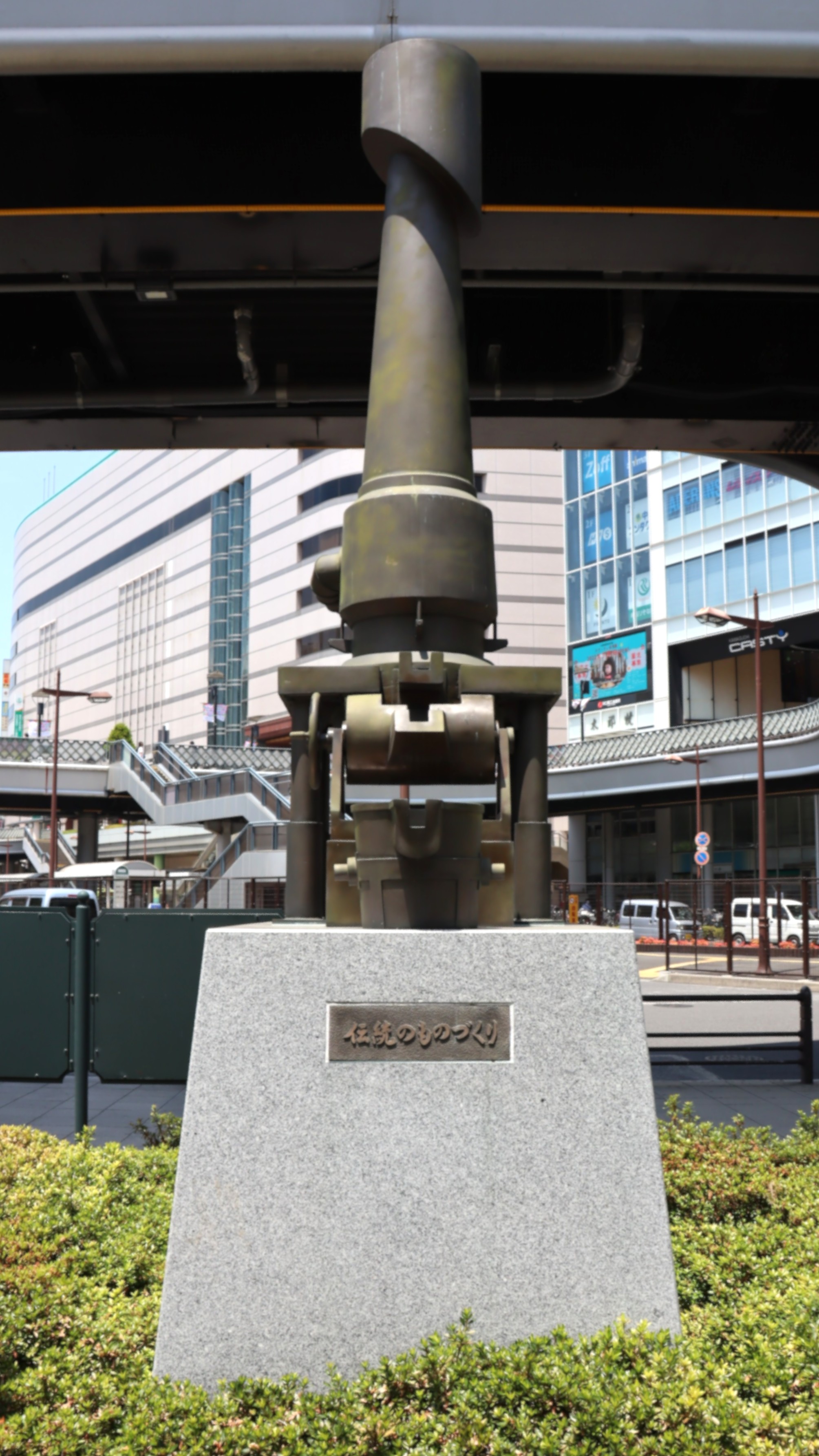 鋳物工場の象徴「キュポラ」のモニュメント