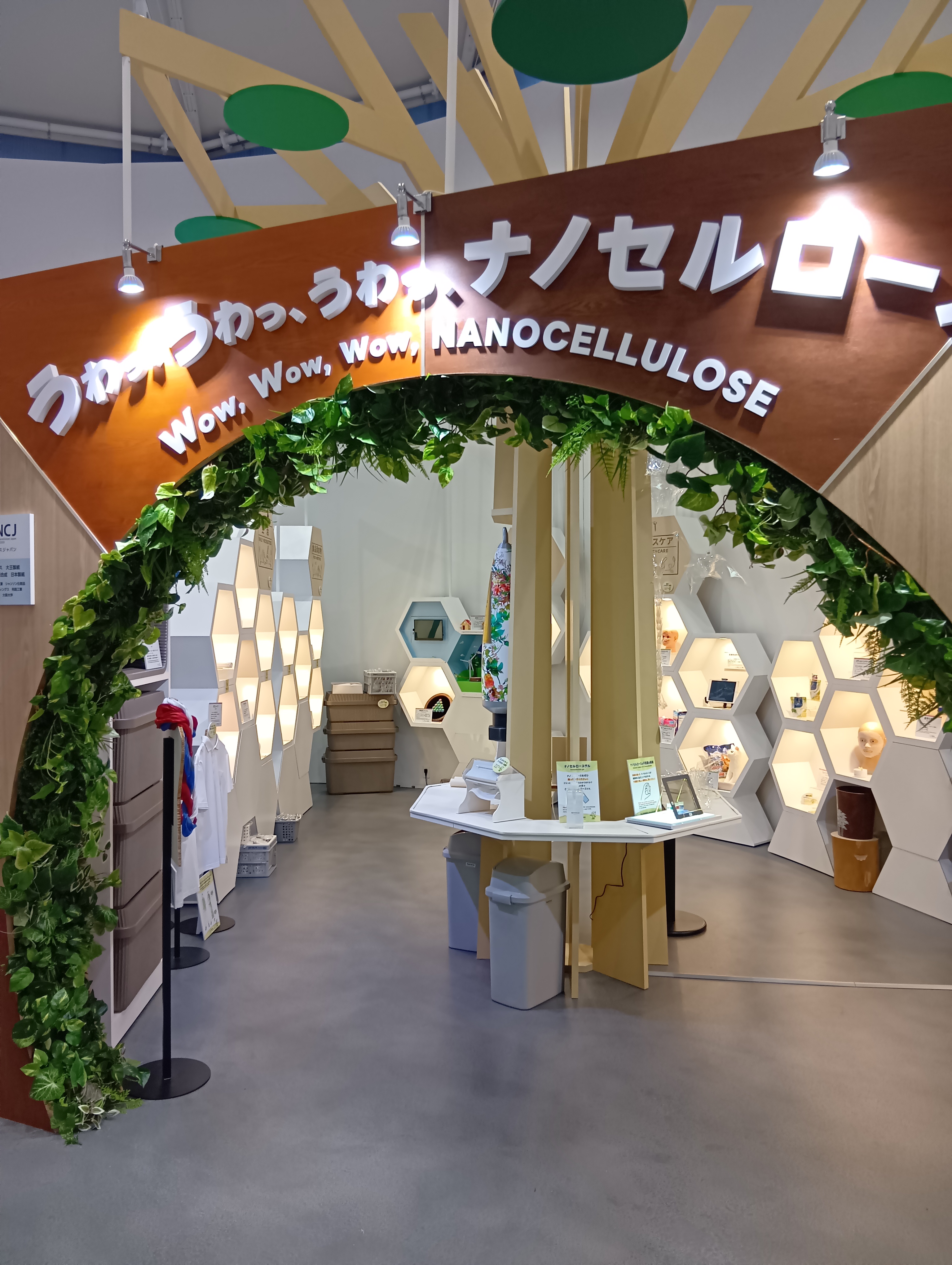 ＮＣＪは大阪・関西万博に出展した（ＮＣＪ提供）