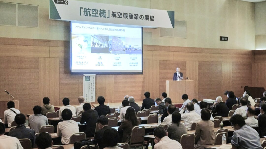 自動車・航空機など中部地域の製造業に沿った講演を実施