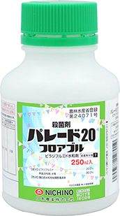 日本農薬は園芸殺菌剤「パレード２０フロアブル」を手がける