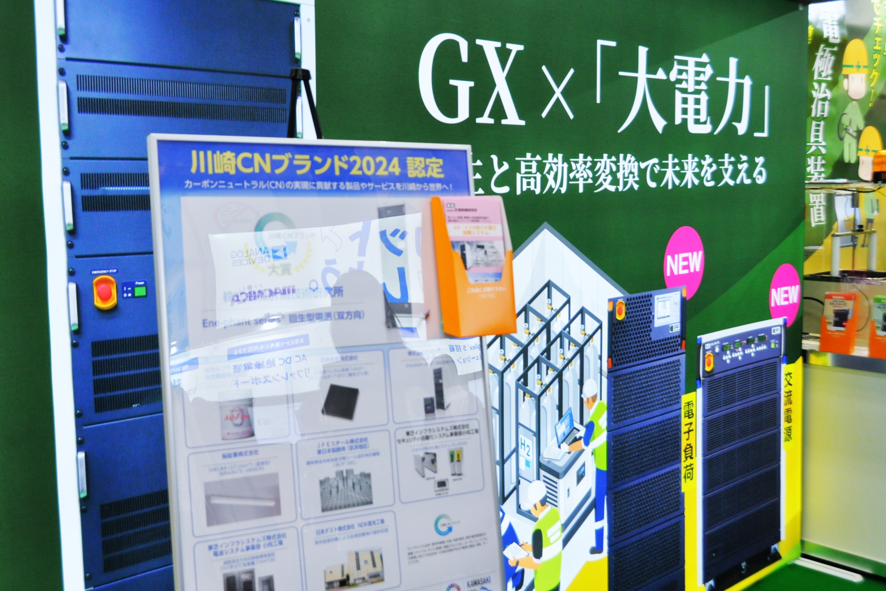 安定化電源＆電子負荷は継続した需要が見込める（計測技術研究所ブース＝都内の電源関連展示会）