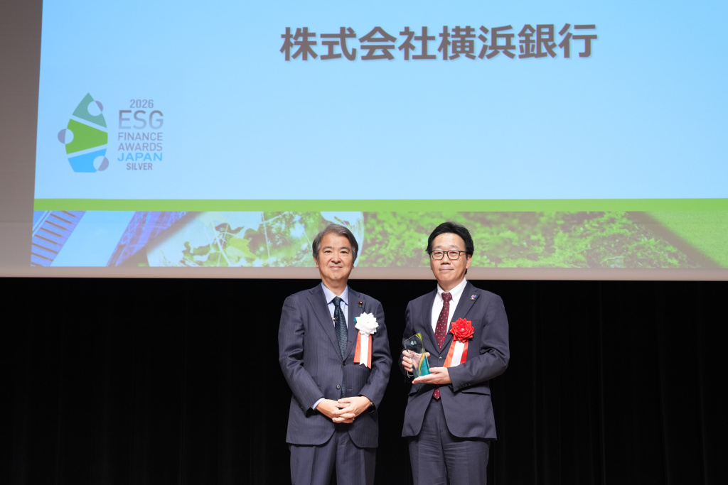 第７回「ＥＳＧファイナンス・アワード・ジャパン」間接金融部門で「銀賞（環境大臣賞）」を受賞した