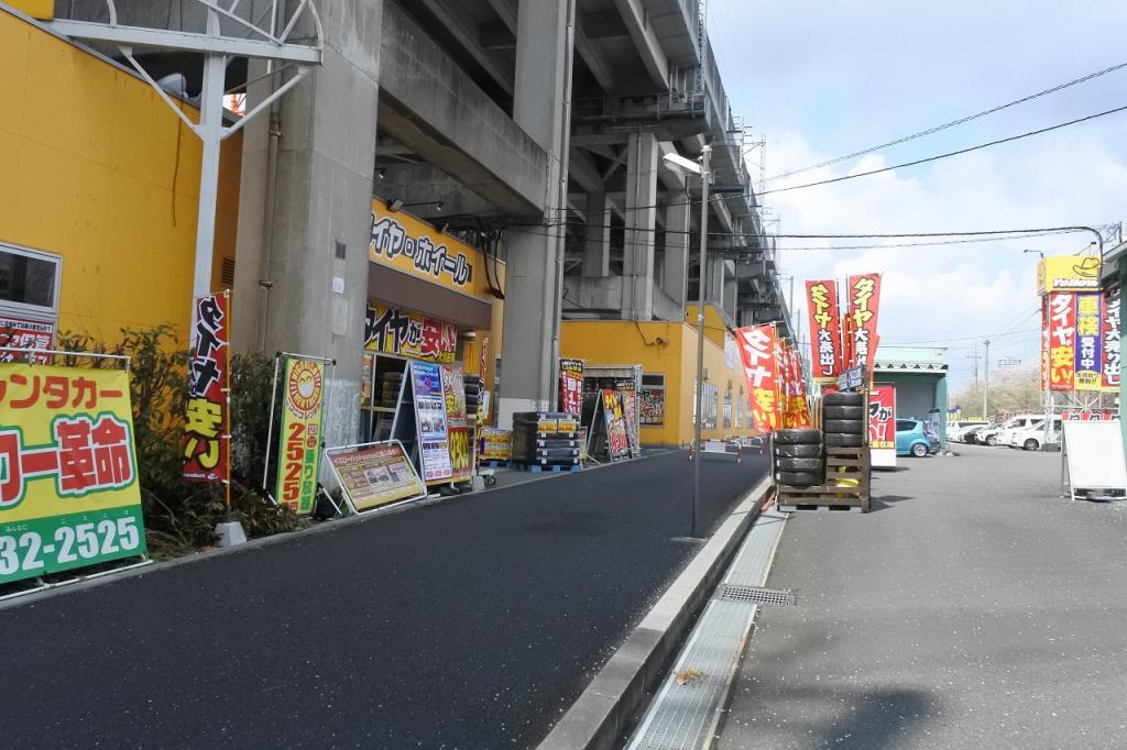 イエローハット美女木店（埼玉県戸田市）