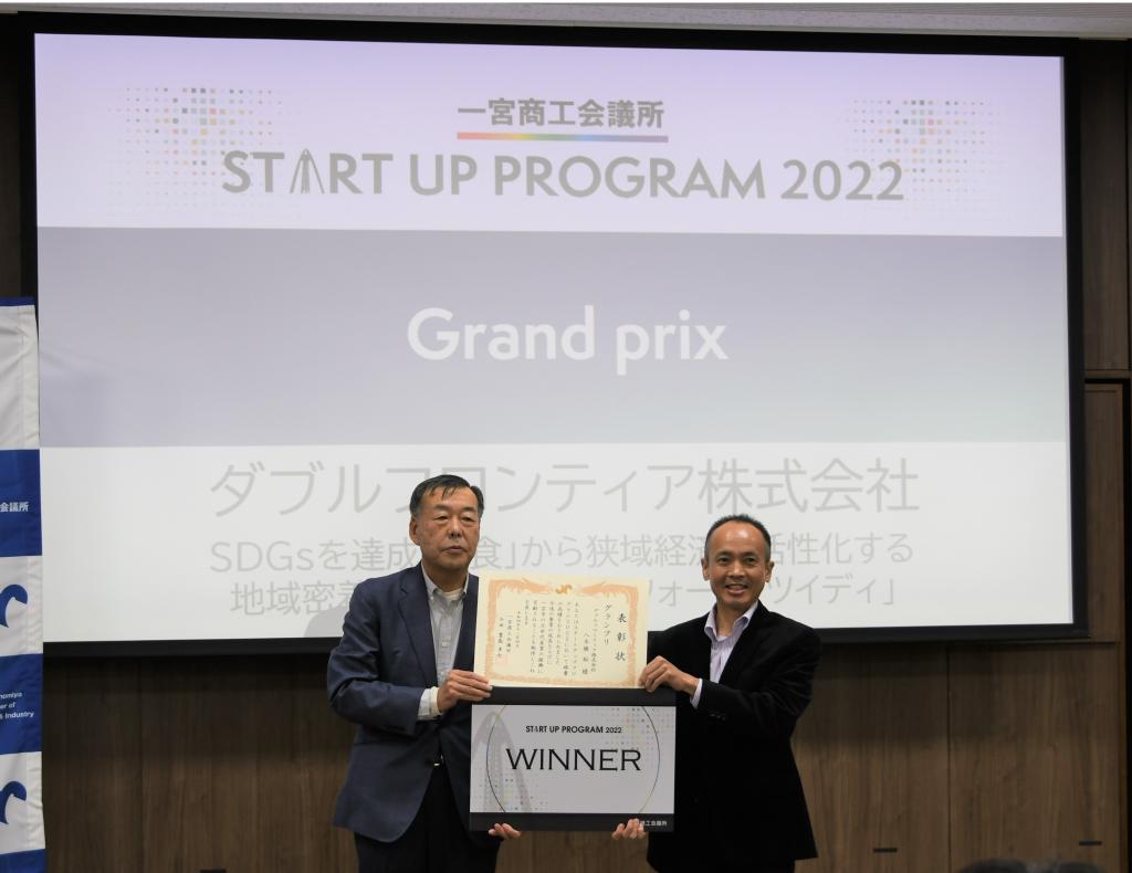 多数の事業案が集まった２２年大会（一宮商工会議所）