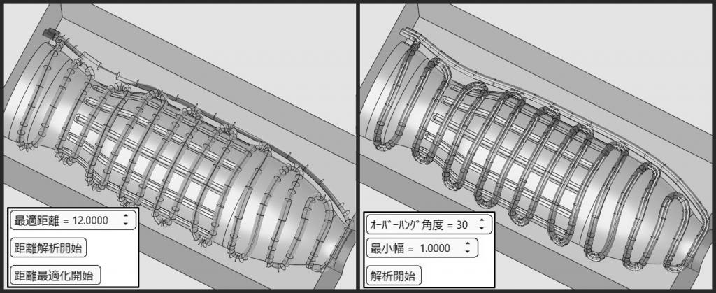 【図３】距離解析と最適化（オーバーハング解析と最小幅）