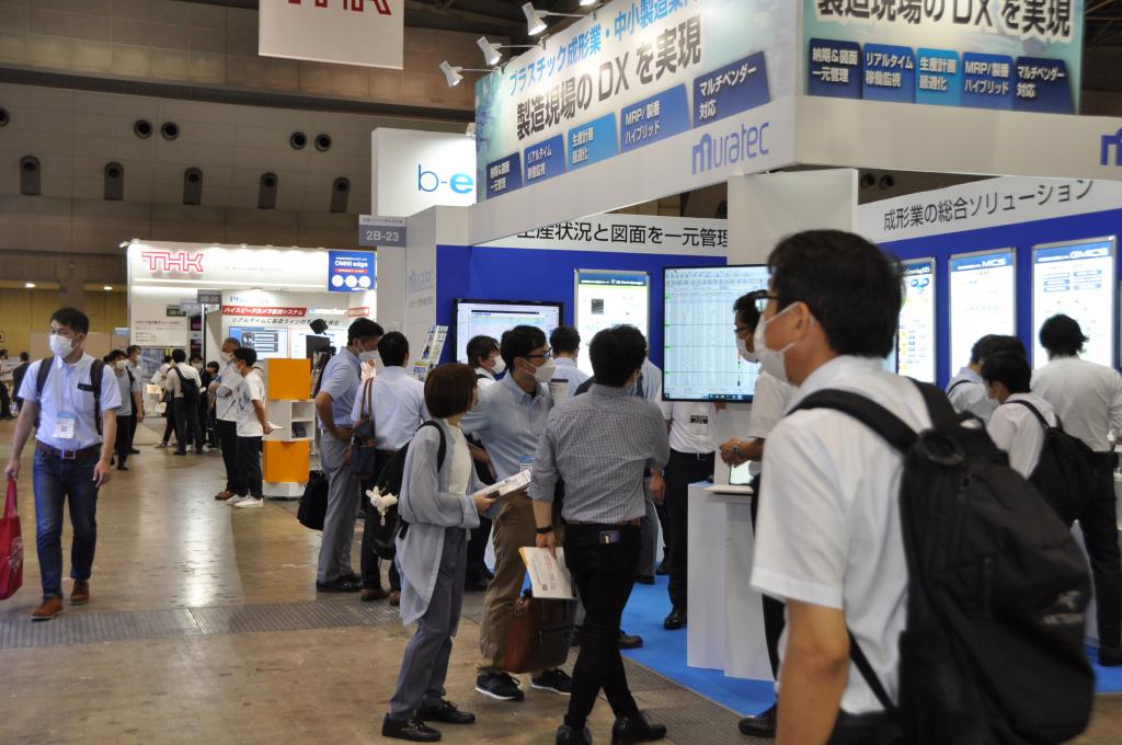 日本のモノづくりに変革をもたらす「ＩＮＤＵＳＴＲＹ－ＦＲＯＮＴＩＥＲ２０２２」