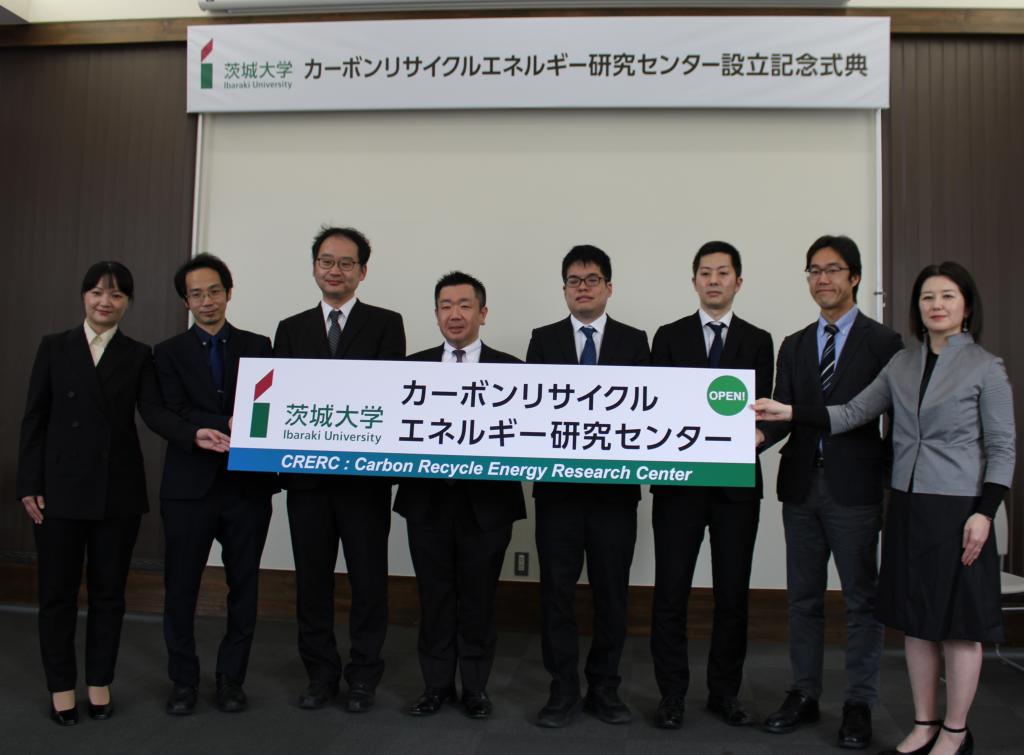 茨城大学カーボンリサイクルエネルギー研究センターは４月に設立記念式典を開いた