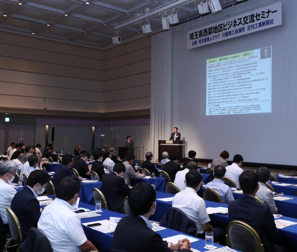 約１００人が参加