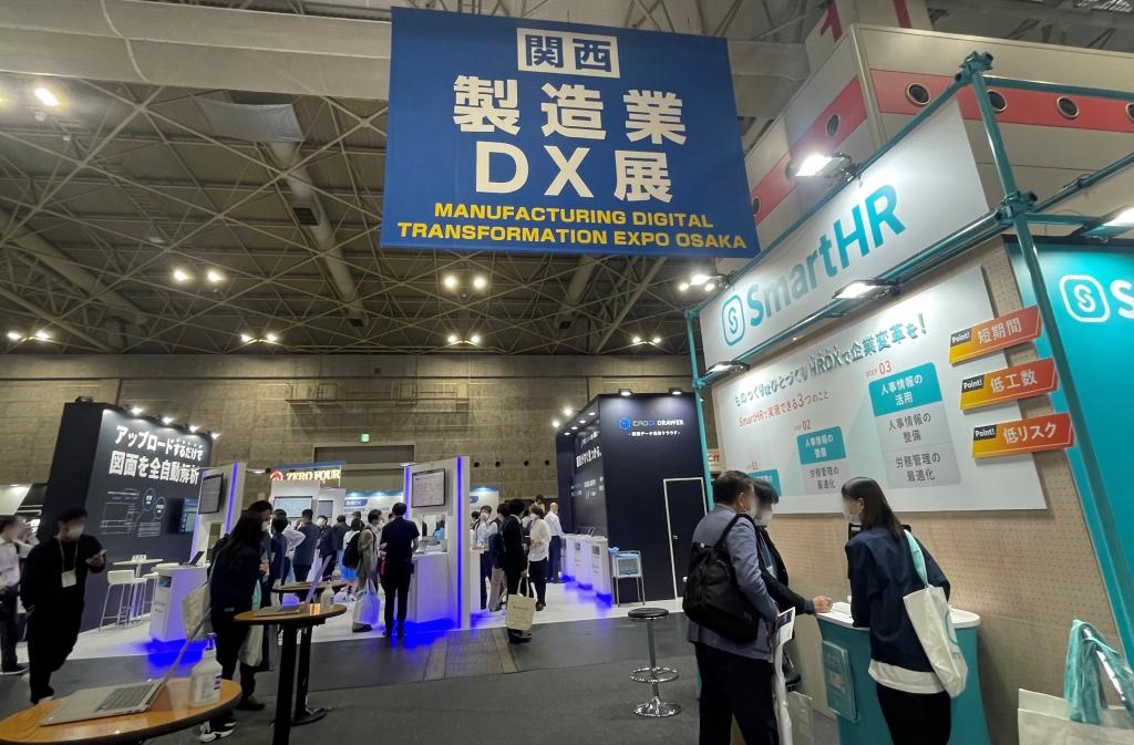 製造業のＤＸを推進に役出つ製品やサービスが展示・紹介される(前回の会場)