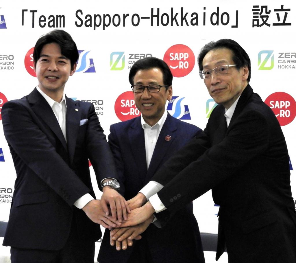 GX投資を呼び込もうと設立したコンソーシアム「Team Sapporo-Hokkaido」の会見に臨んだ（左から）鈴木直道北海道知事、秋元克広札幌市長、栗田照久金融庁総合政策局長