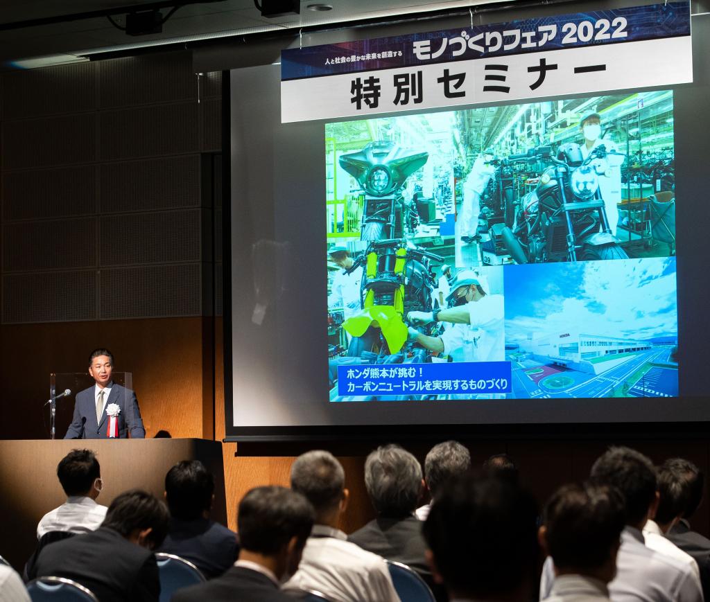 九州の産業動向を話題にした特別セミナー会場
