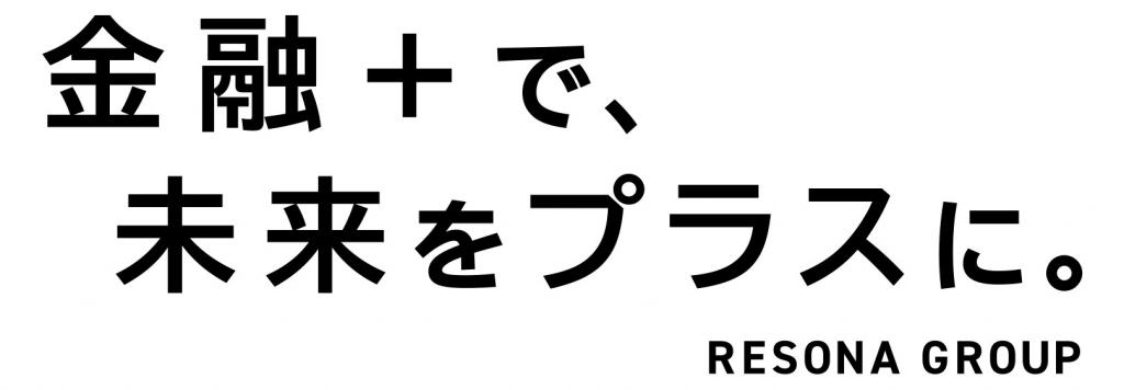 りそなグループのパーパス