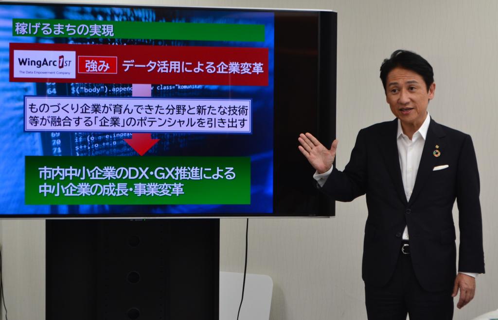 北九州市の武内和久市長はデジタル技術を使い「稼げるまち」の実現を目指す