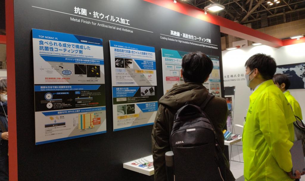 ＳＵＲＴＥＣＨ２０２４には多くの表面処理・加工技術が集まる（前回の展示会）