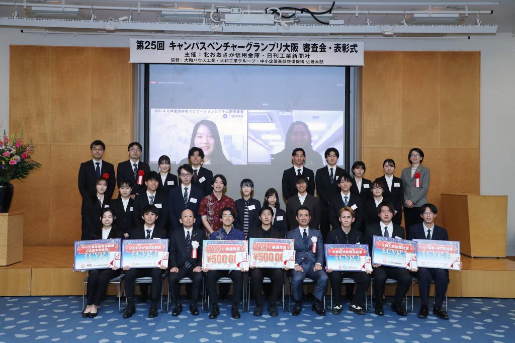 熱意あふれるビジネスプランを発表した学生ら